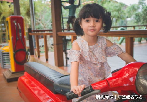 一、 情绪炸裂版——名字背后的奇怪情感