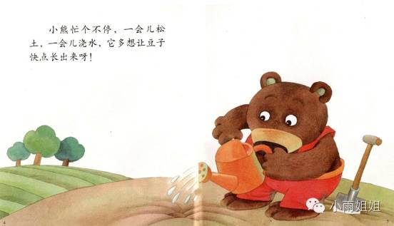 床下那双眼睛