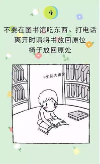 算命的套路大揭秘