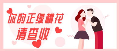 剑锋金命女生正缘特征有哪些？何时会迎来婚姻好运？