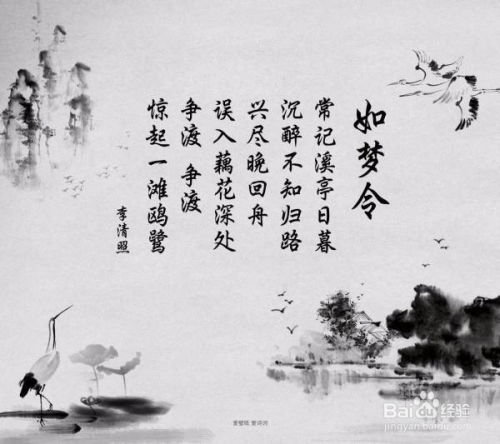 三、诗词歌赋：从经典中汲取养分