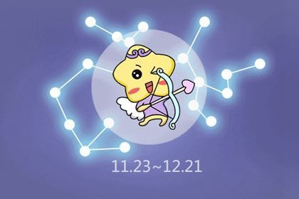 2026年射手座财运如何？有哪些招财物品适合射手座？