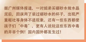 四、 别忘了检查一下“有没有被国家地区登记系统回绝”⚠️