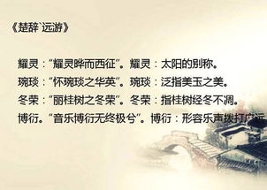 诗经楚辞中可否提取100个名字，改写为男孩取名灵感？