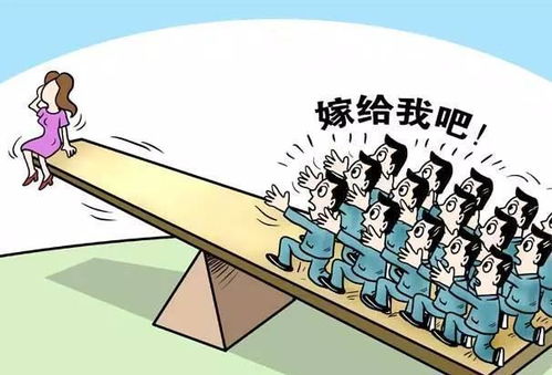 格局的缺陷：整体结构决定命运走向