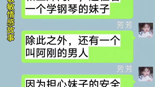 流量背后的酸甜苦辣