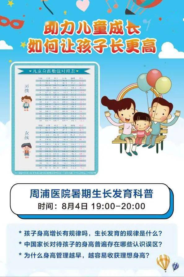 ：赋予宝宝幸运未来的秘诀