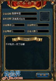 2. 琉璃梦溪