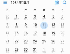 闰十月到底是啥玩意儿？