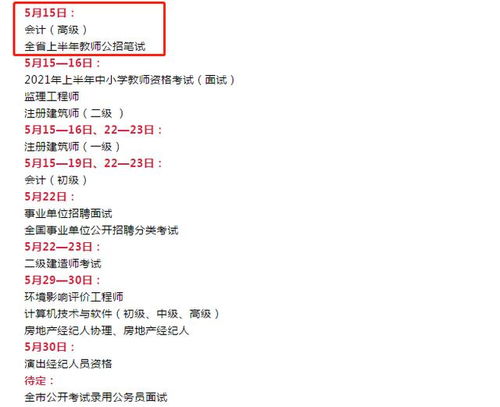 辛丑年的迷雾