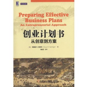 初遇：诡异的预兆