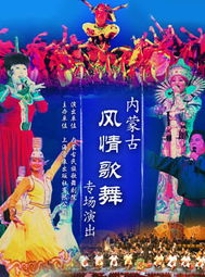 千年蒙古风情，传承礼仪爆款来袭！
