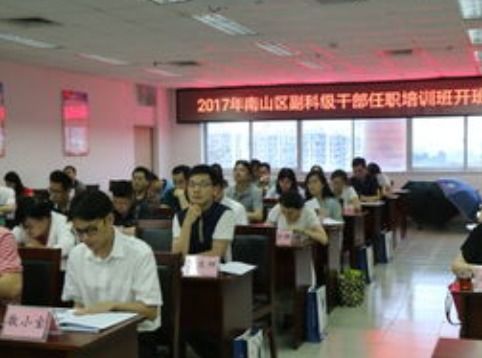 从科级干部到处级干部的提任原则？别逗了这玩意儿，比登天还难！