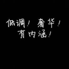 一、网名的灵魂与尘埃——为何高端低调奢华如此重要？