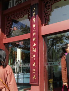 先别急着骂导航—楼外楼这地址本身就像个谜