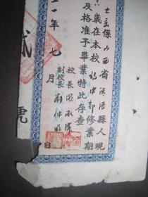 玉皇灵签第十六签详解中，此签意味着什么？