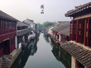 水乡风情体验