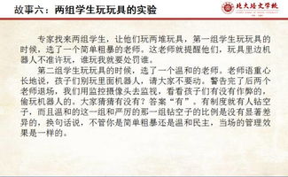 四、 阴阳学说的伪科学外衣