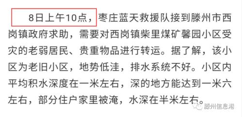 男孩篇（威武版）