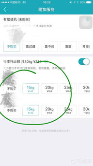 二、报销流程到底怎么搞？