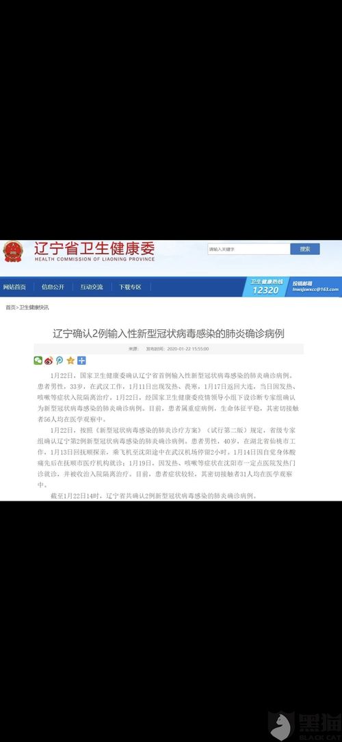 法律制度法规依据：你的权益保障