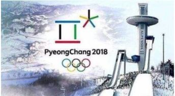 四、 《平昌奥运会》官方购票平台
