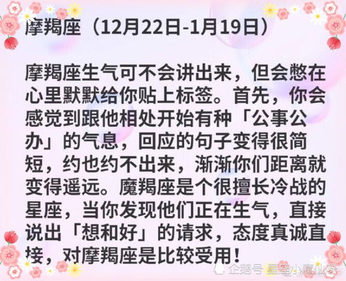 【第三弹】拆不散の星座502组合