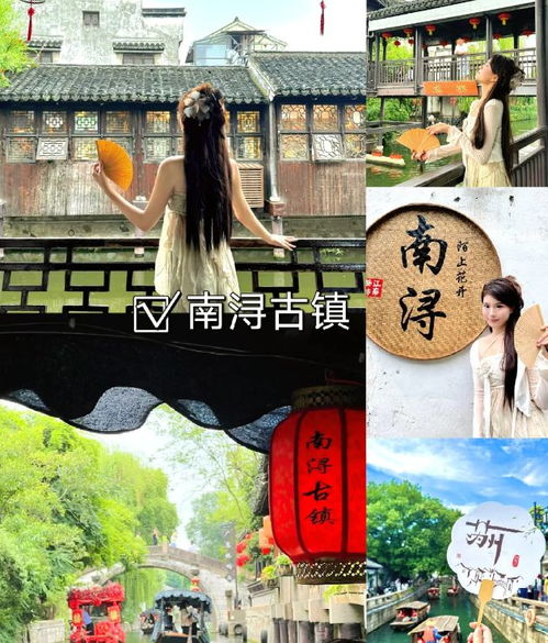 早上：乌镇水上巴士 “漂流版”