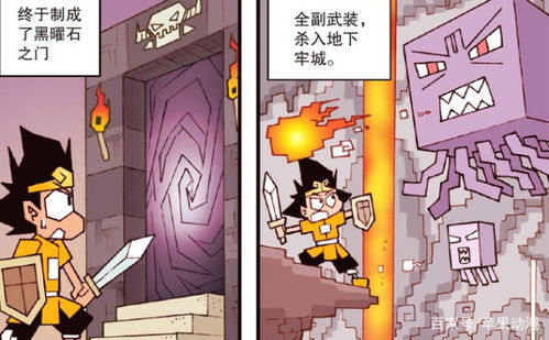 起名改名背后的神秘力量：济公之降龙罗汉游戏解析
