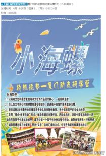 二、怎么去？怎么住？怎么玩？这一堆乱七八糟的事儿怎么搞定？