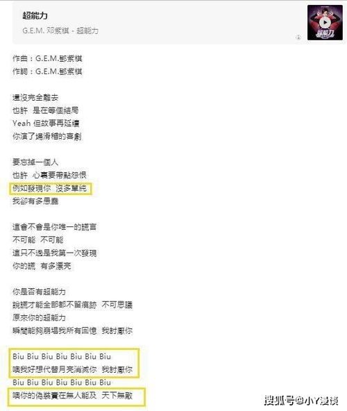 韦儒？当前这个名字，可别再这么直白了！
