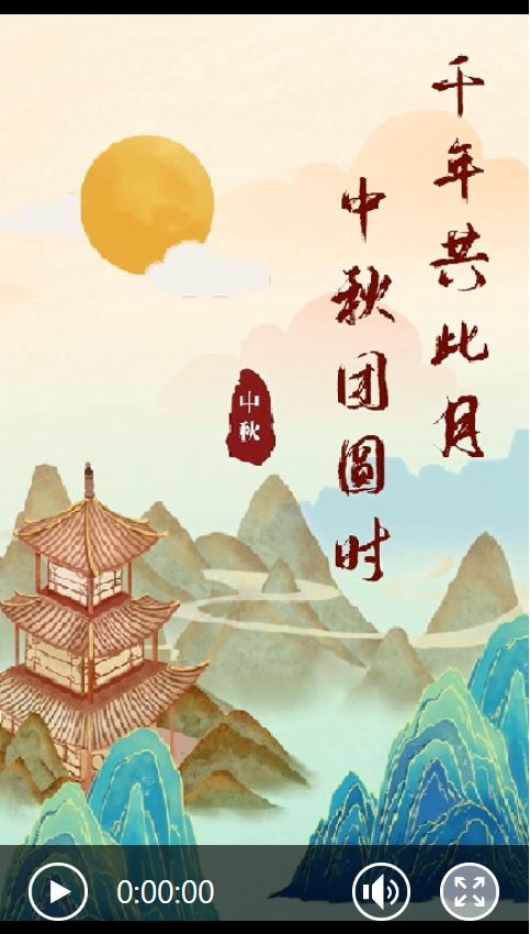 千年月俗，文化传承爆款，月圆人团圆！