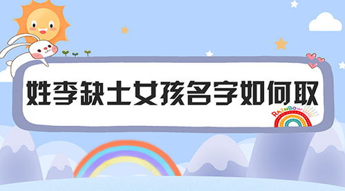 五行缺土的人推荐什么颜色最旺的名字呢？