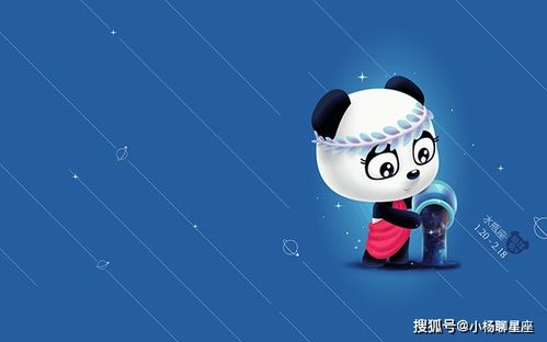 金牛和水瓶：一场注定爆炸的宇宙级车祸现场