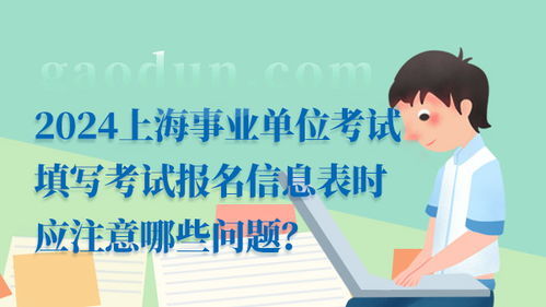 汉程网免费算命大全能帮我预测考事业编的成功几率吗？
