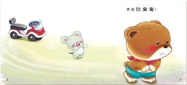 四、五行之道：金木水火土之间的和谐共同生存