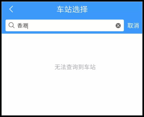 1. 心理暗示：抢不到票就是命中注定