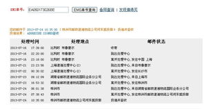 在阿里巴巴上寻找旅行的意义