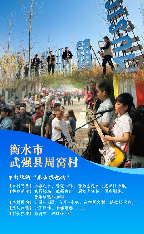 乡村游就是个笑话