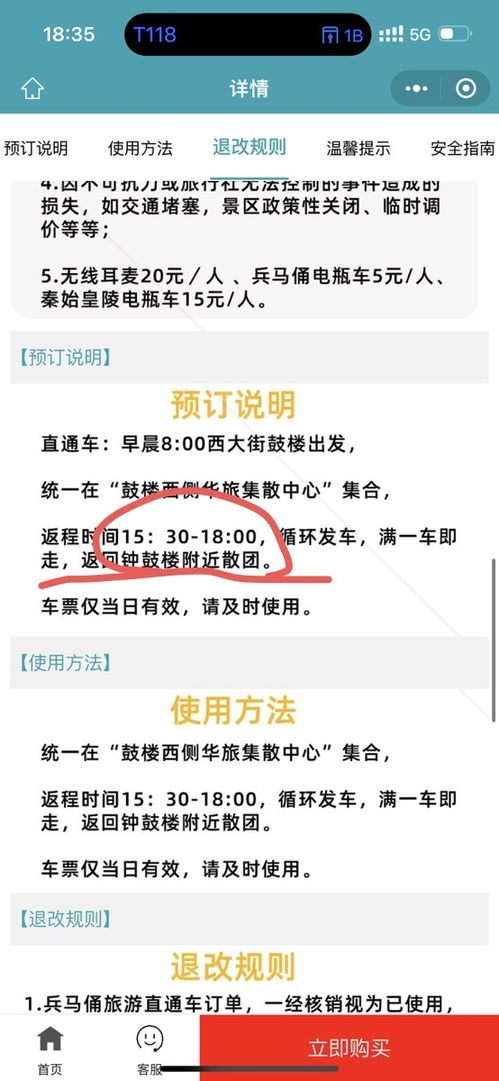 一、时间紧迫，焦虑从何而来？