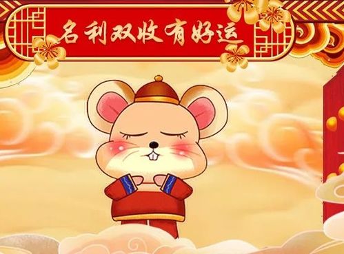 出人头地对应的准确生肖是什么？这个生肖的准确性如何解释？