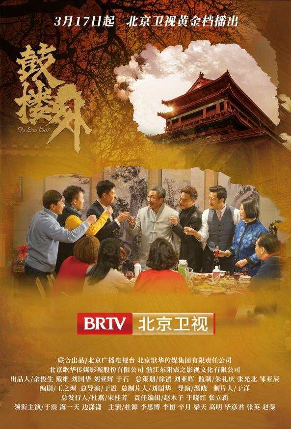 1月29日风俗盘点，历史今日大事件回顾