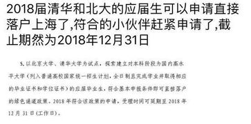 2026年六月哪天是黄道吉日，适合落葬？