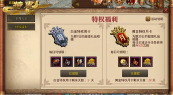 天机星命格中都有哪些凶格和吉星？