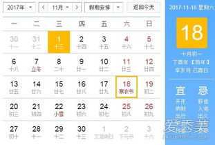 避开那些坑，民俗禁忌不嫩忘