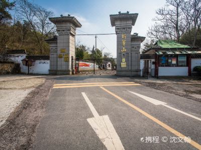 谁说优惠都是套路？将军山这是在降维打击！