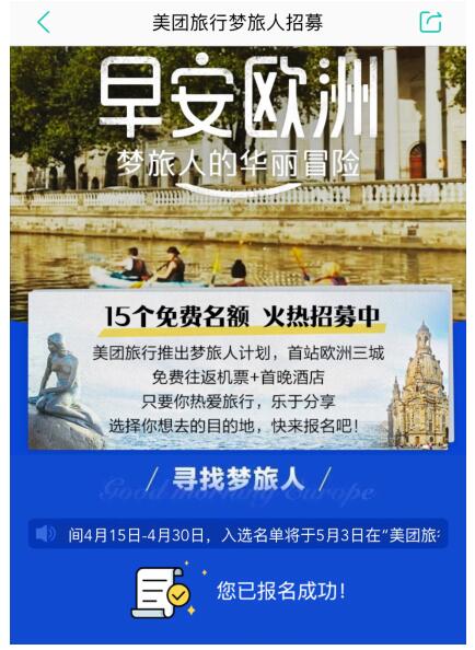 二、传闻背后的数据：真实虚假混杂的数字洪流