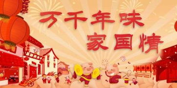 德国风俗节日多元文化盛宴，爆款来袭！