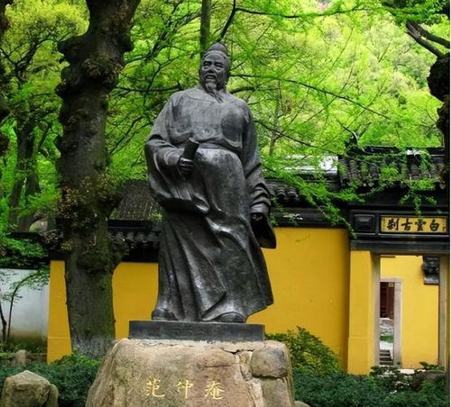 范仲淹风水墓地在哪,范仲淹坟地