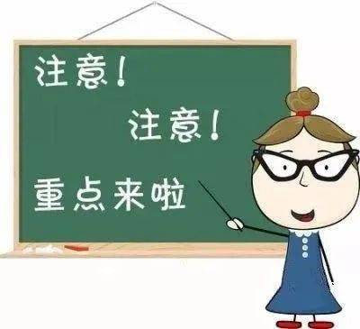 父子相克是否应该分开居住以避免影响？